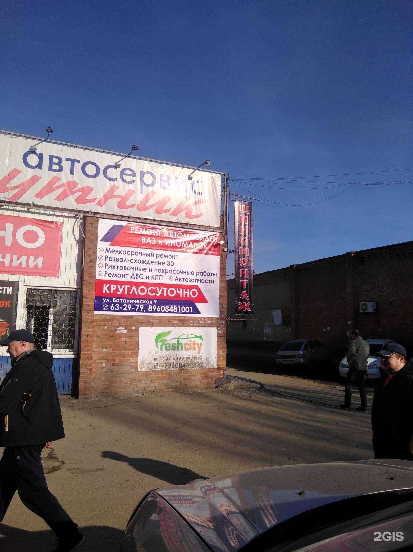 Отзывы на компанию СОУК в Тольятти c фото - фотография 2 из 2