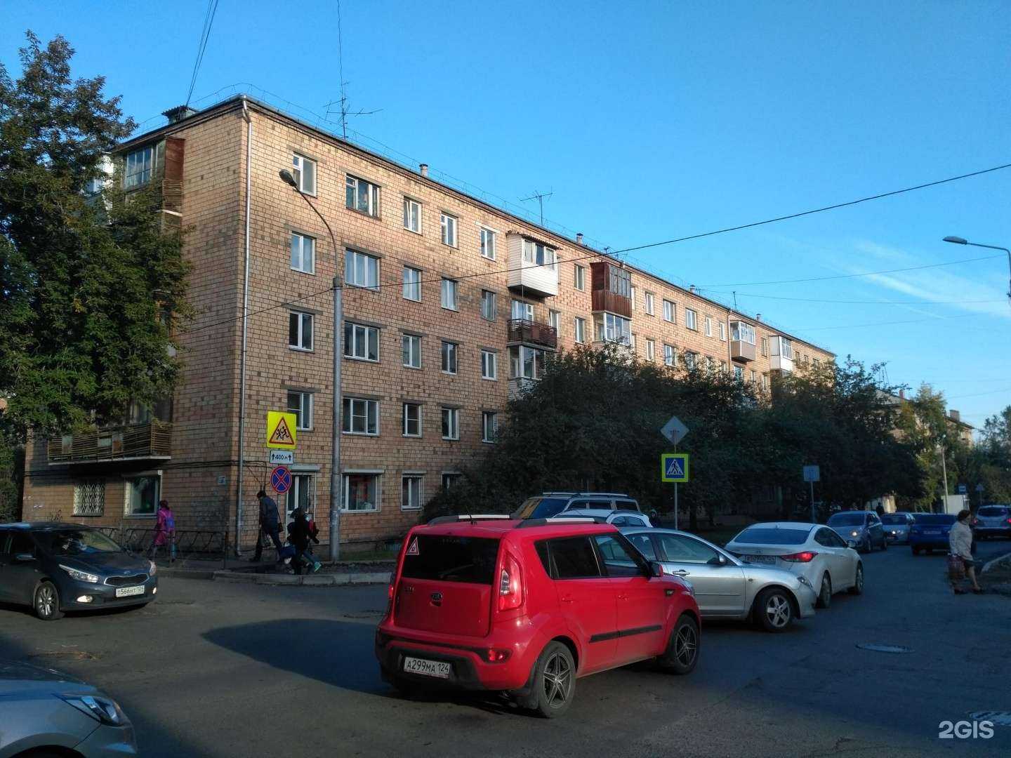 Отзывы на компанию Мир оптики в Красноярске c фото - фотография 2 из 2