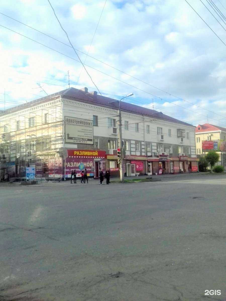 Отзывы на компанию Три пекаря в Кургане c фото - фотография 2 из 2