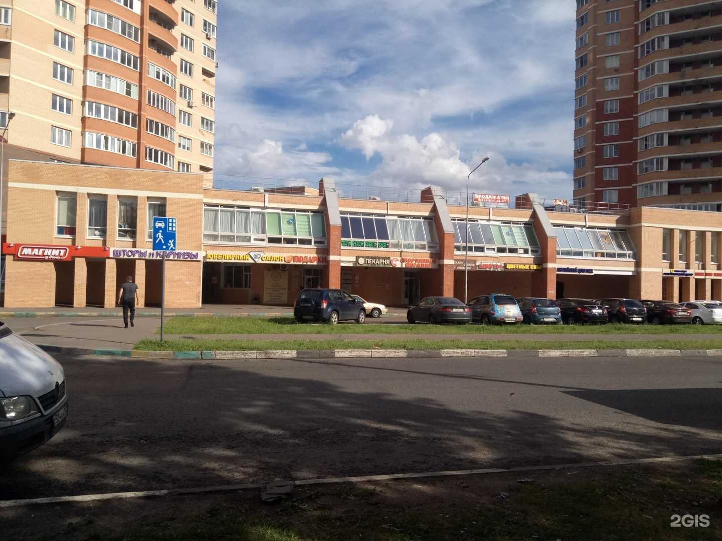 Отзывы на компанию Ec education club в Балашихе c фото - фотография 2 из 2