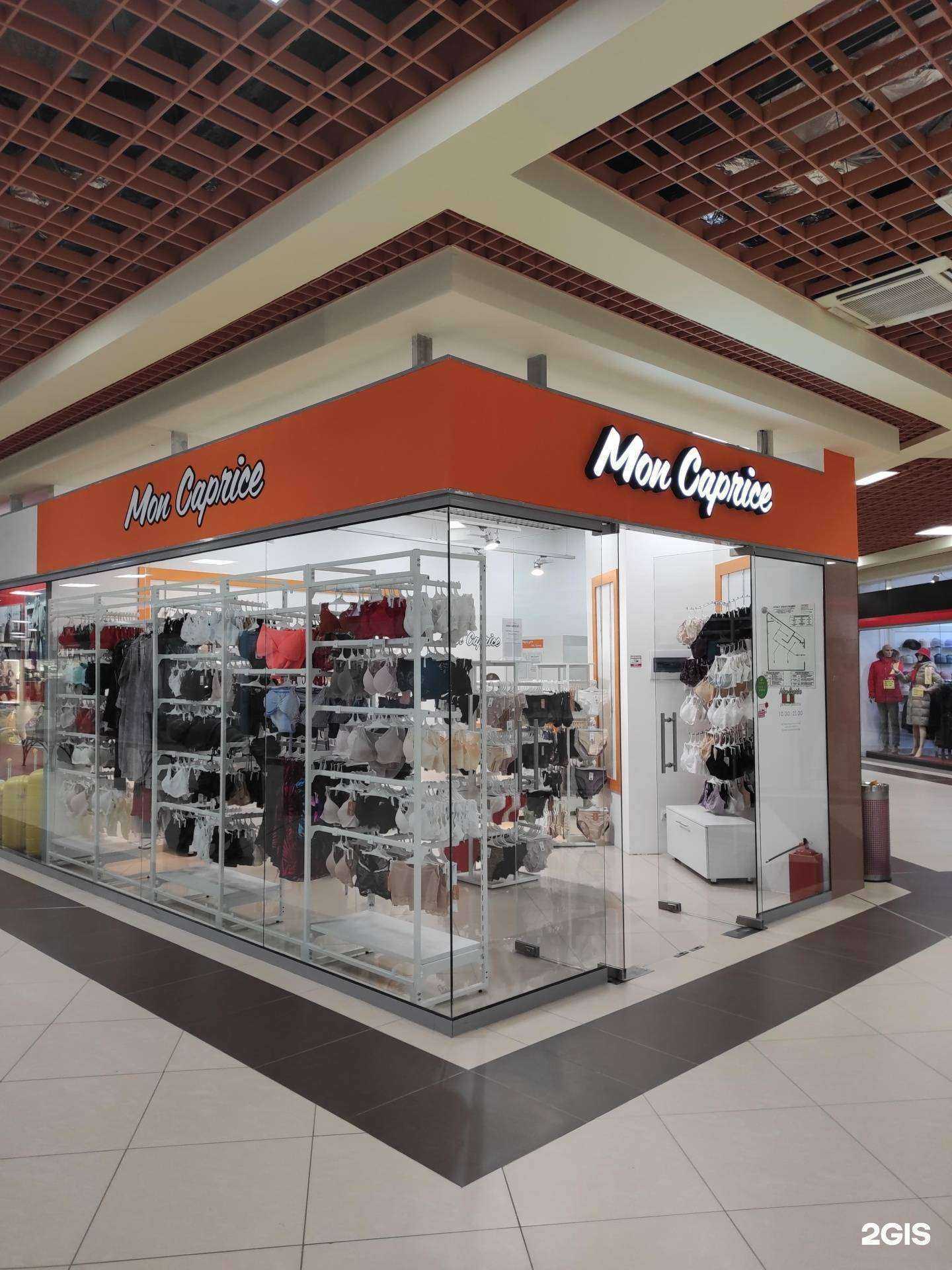 Отзывы на компанию Mon caprice в г. Екатеринбург c фото