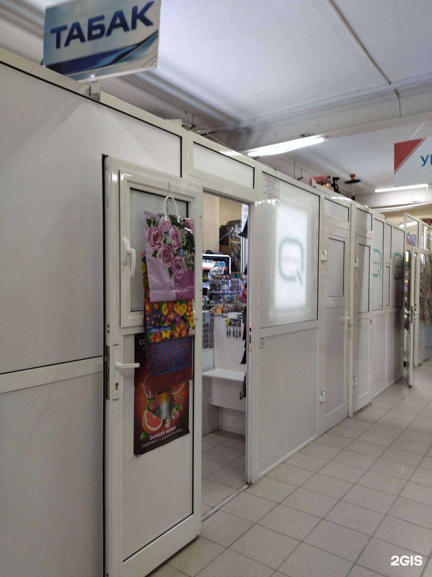 Отзывы на компанию Магазин табачной продукции в Тюмени c фото