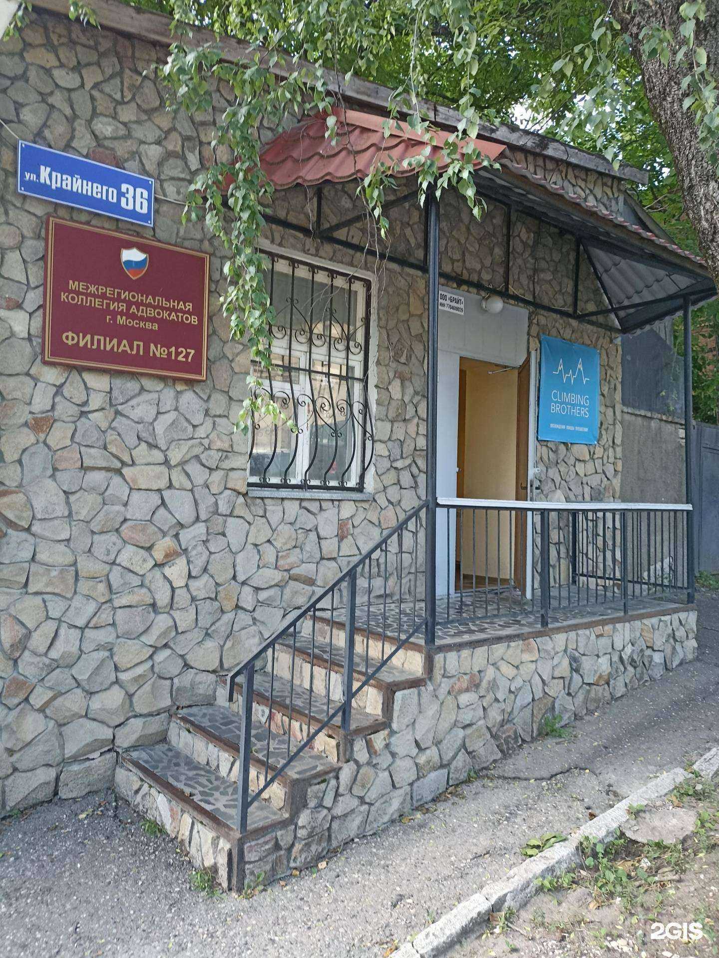 Отзывы на компанию Коллегия адвокатов в г. Пятигорск c фото