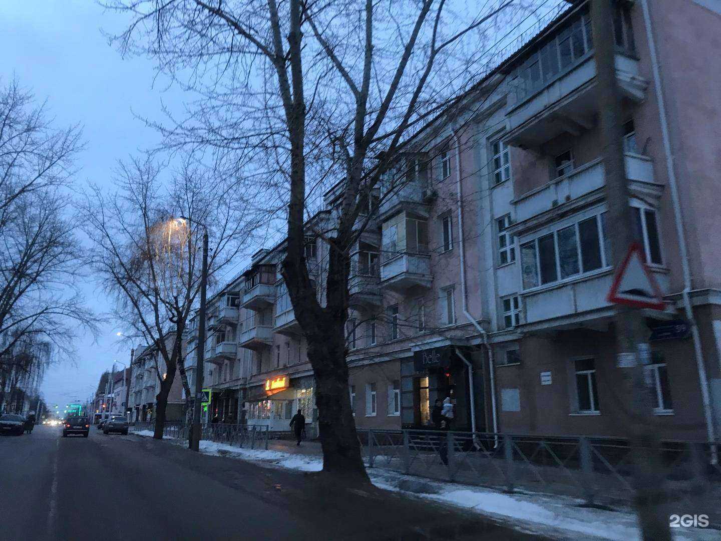 Отзывы на компанию Лиза в Стерлитамаке c фото - фотография 2 из 2