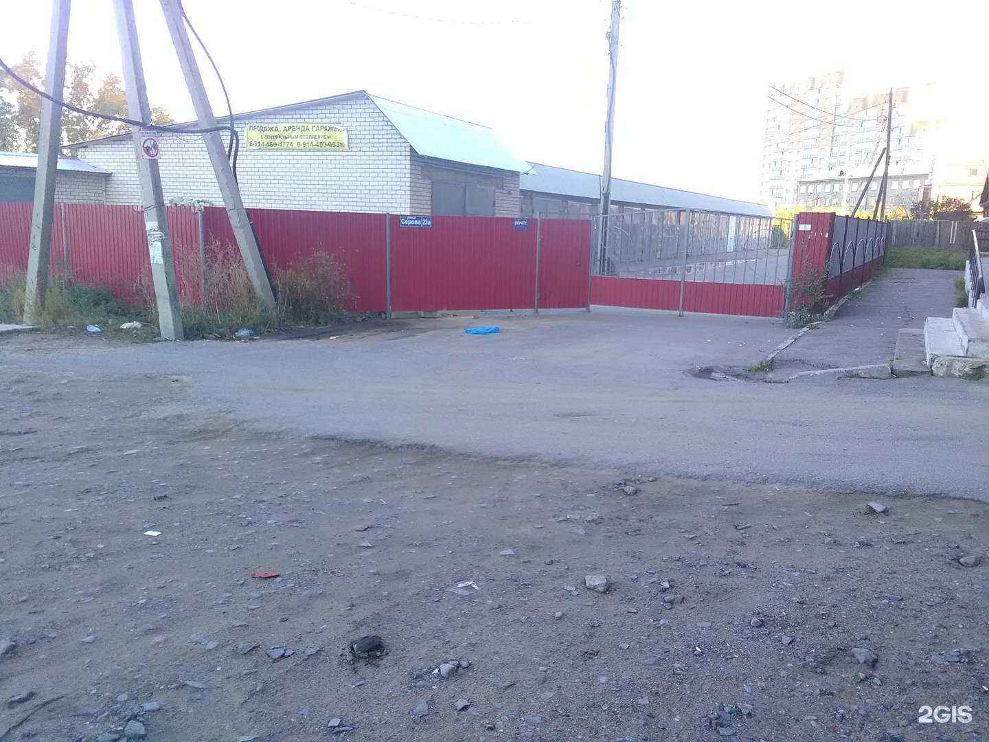 Отзывы на компанию CheckOff в г. Чита c фото