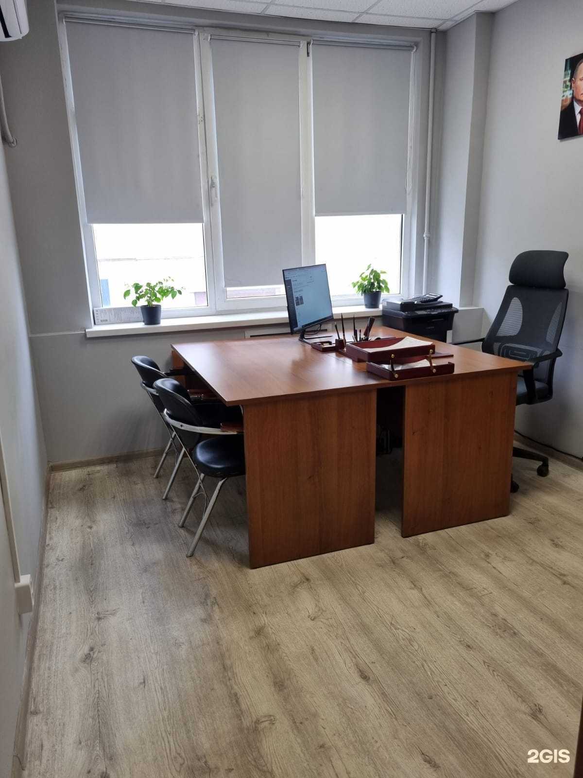 Отзывы на компанию Максимум в Астрахани c фото