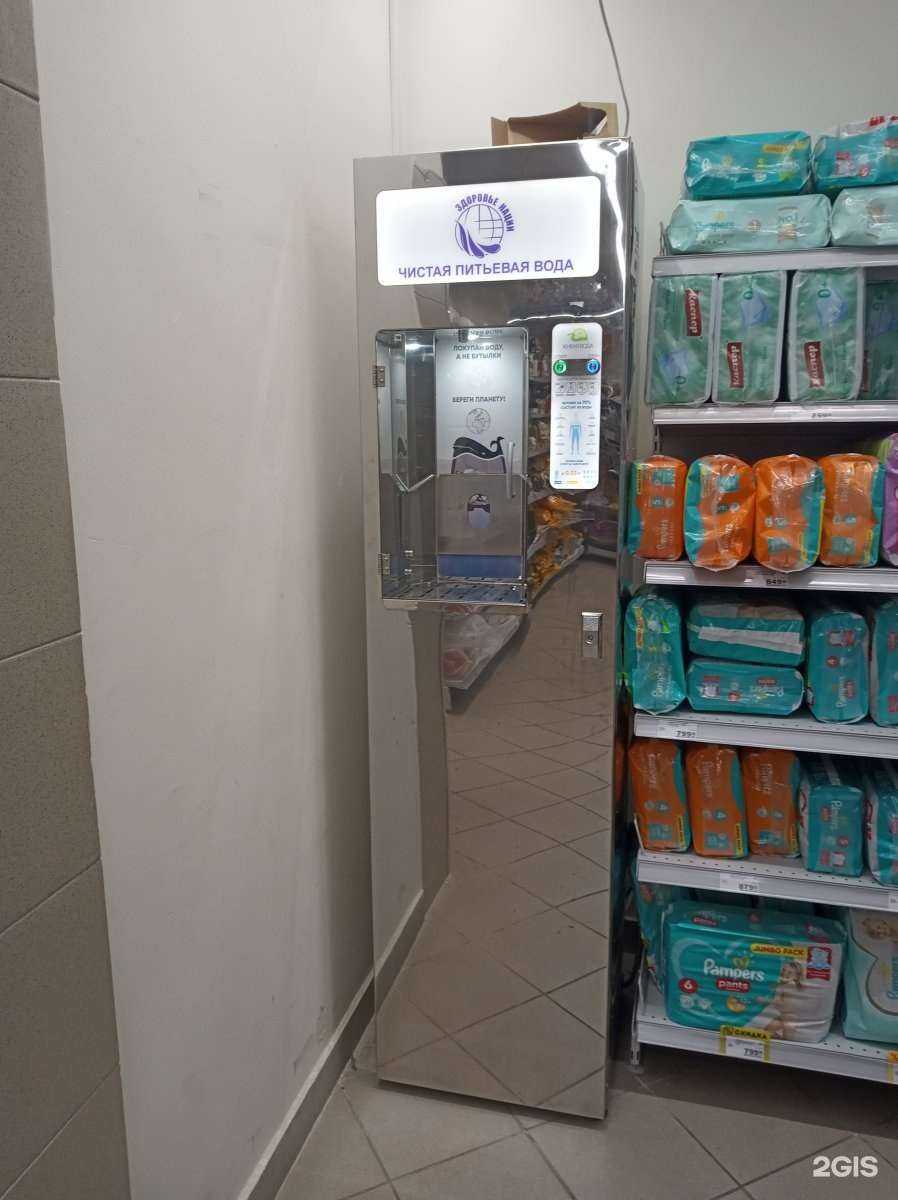 Отзывы на компанию Здоровье нации в г. Орёл c фото