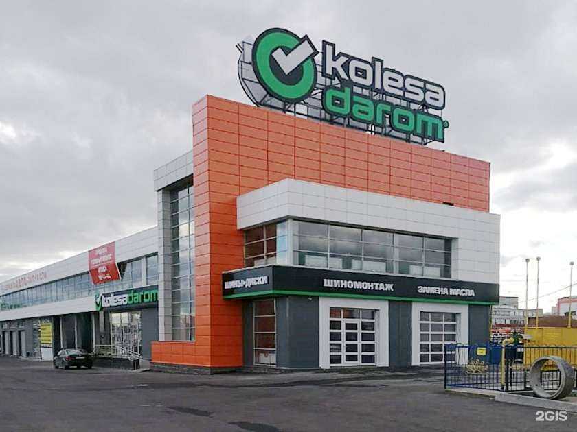 Отзывы на компанию Колёса Даром в г. Уфа c фото