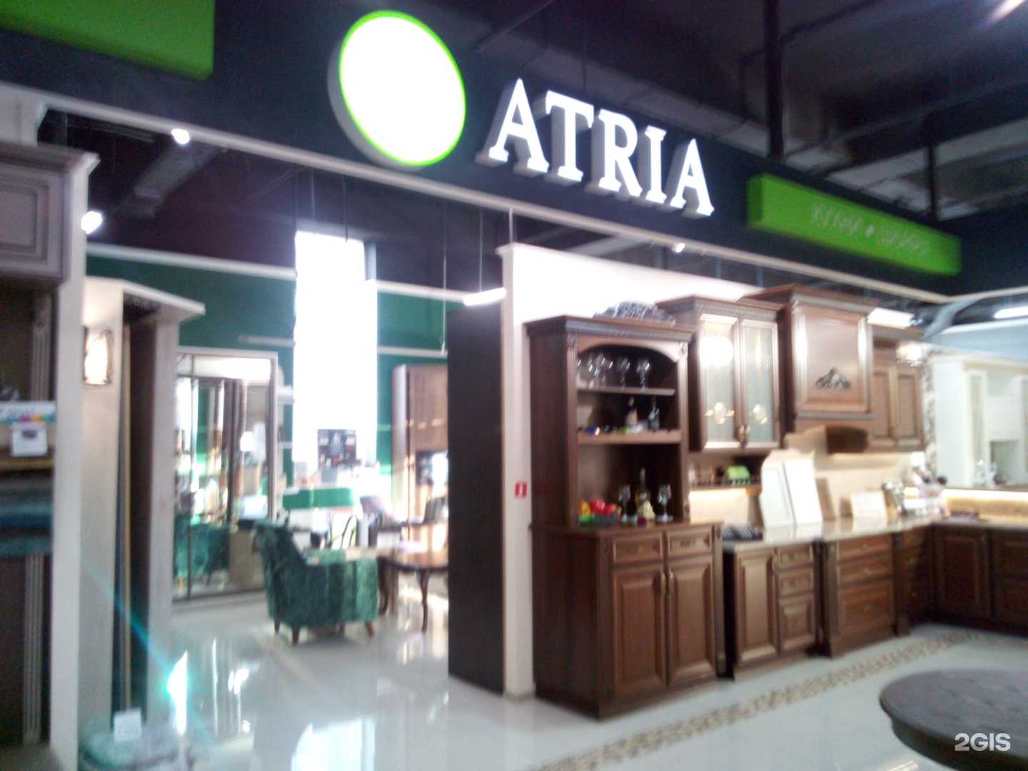 Отзывы на компанию Atria в г. Краснодар c фото