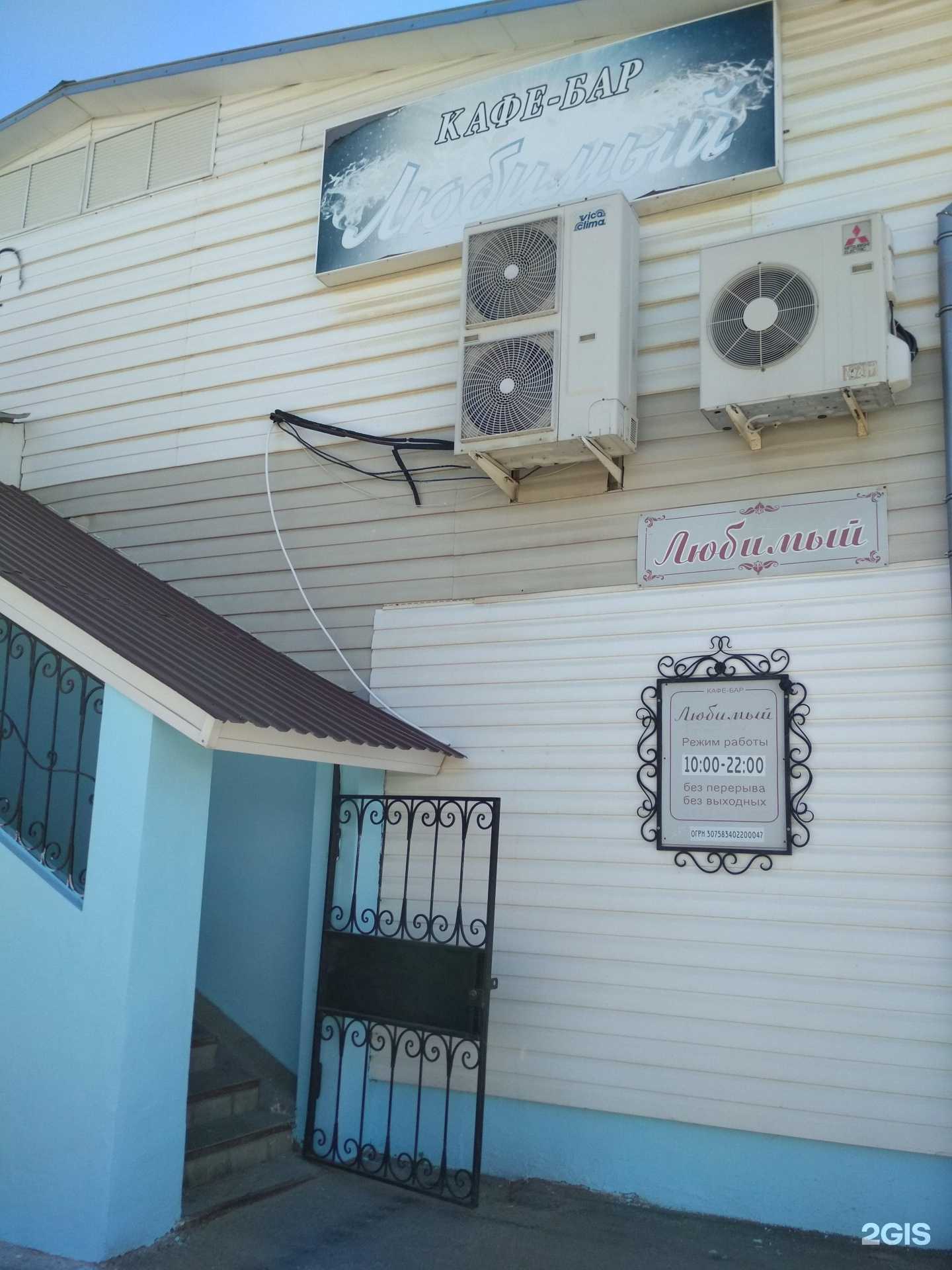 Отзывы на компанию Любимый в г. Пенза c фото