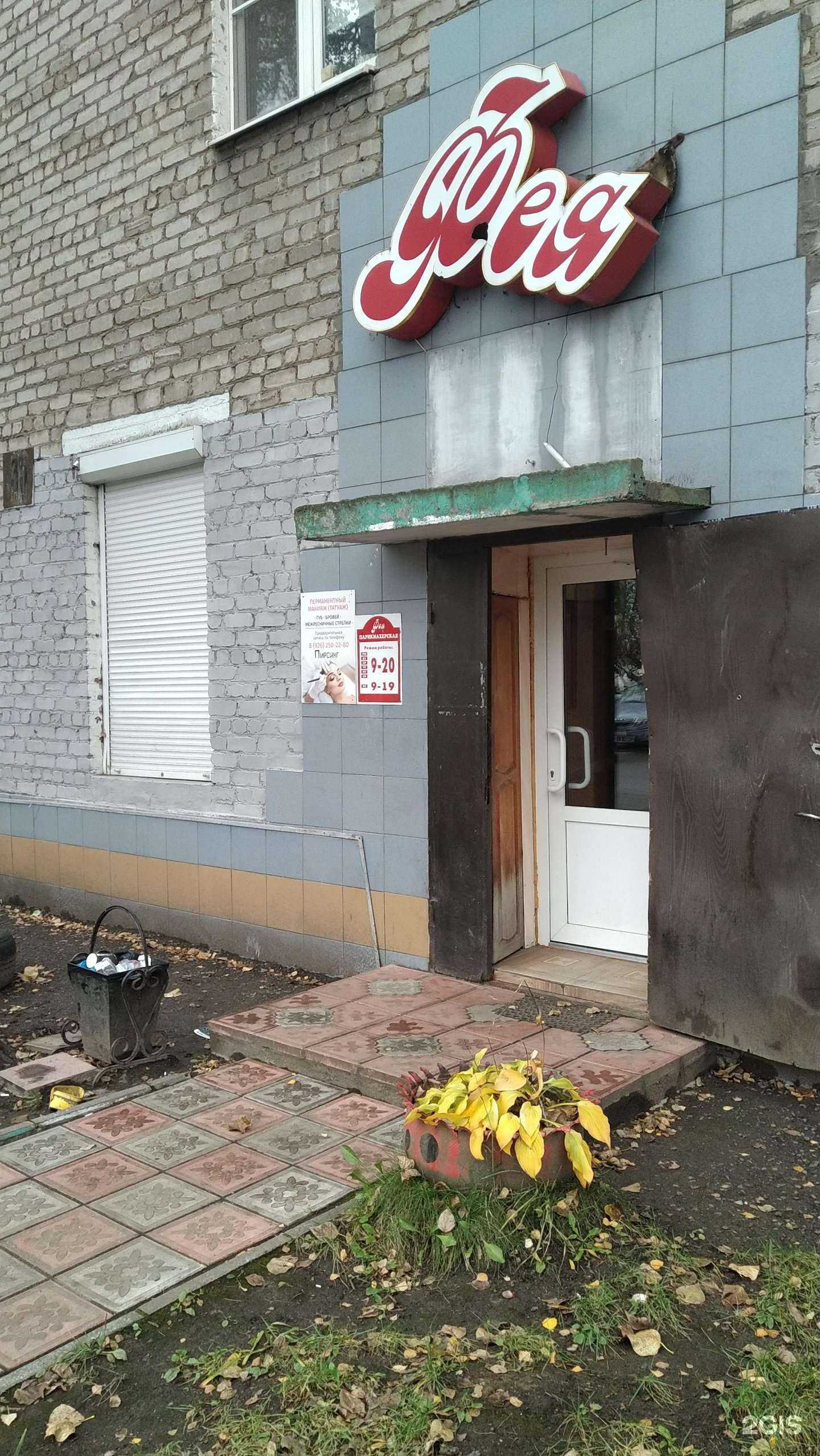 Отзывы на компанию Фея в Ногинске c фото