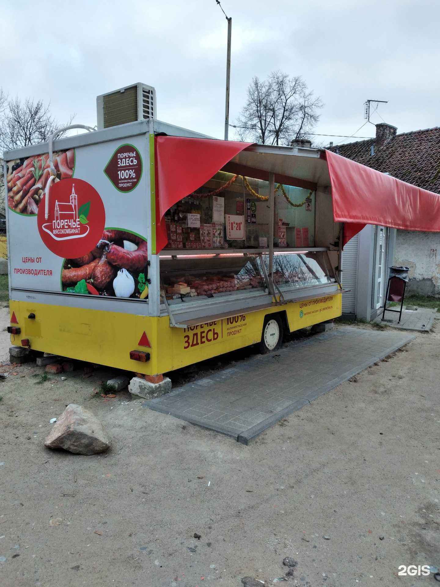 Отзывы на компанию Поречье в Калининграде c фото