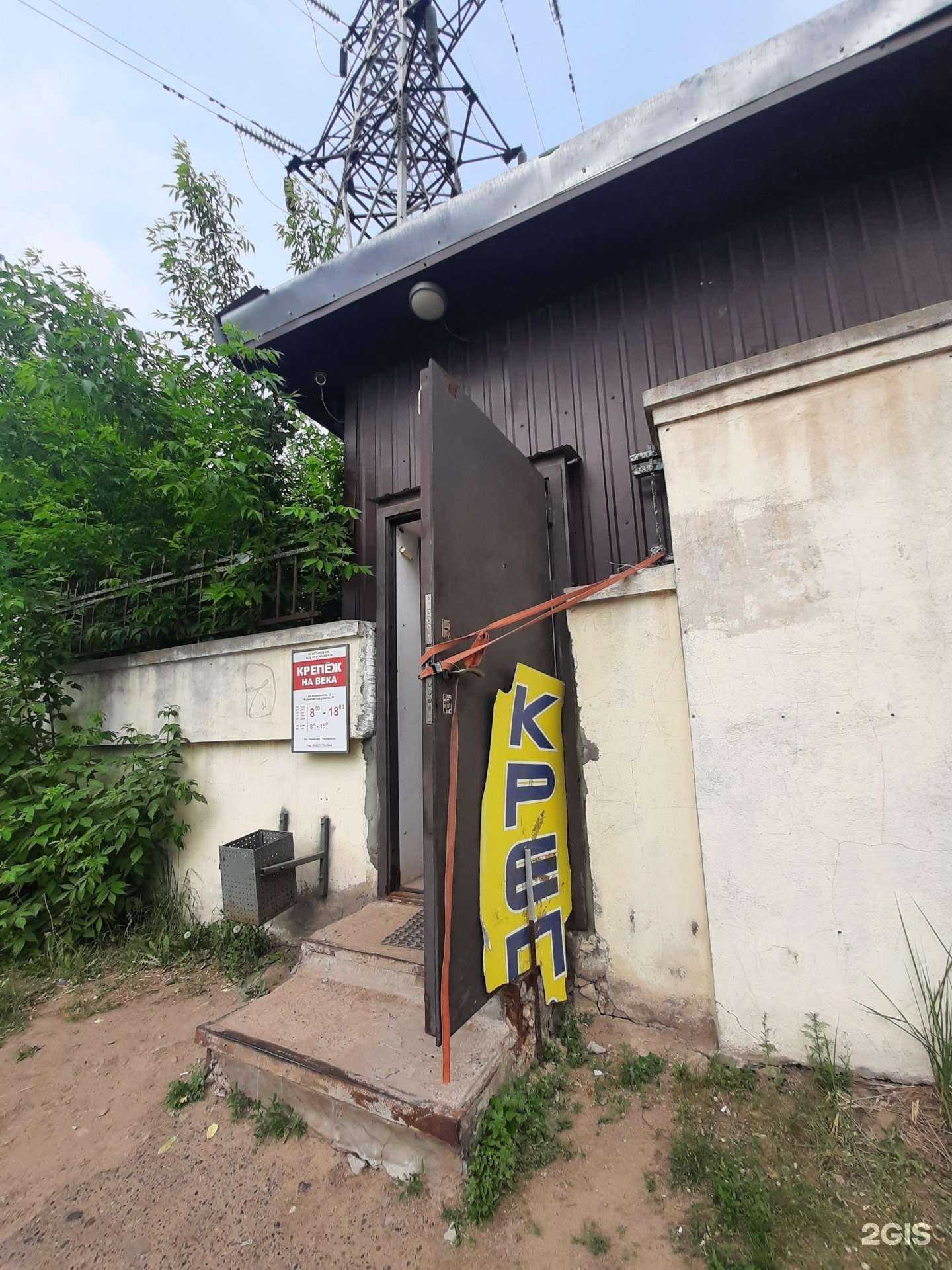 Отзывы на компанию Крепеж на века в г. Казань c фото