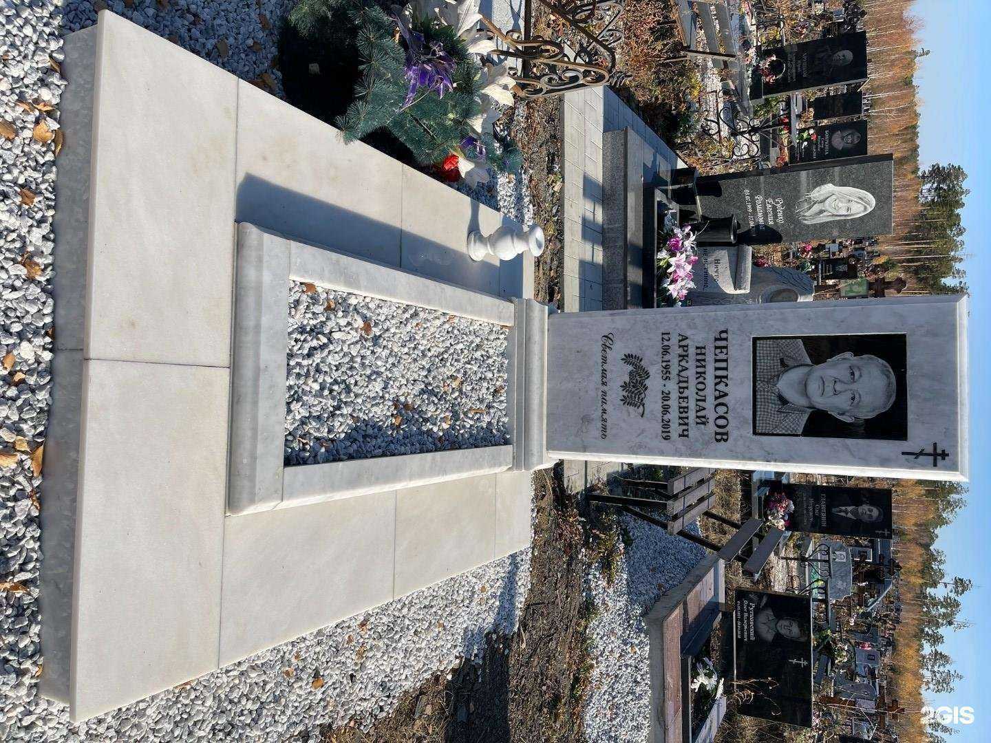 Отзывы на компанию Вмк-Урал в Екатеринбурге c фото