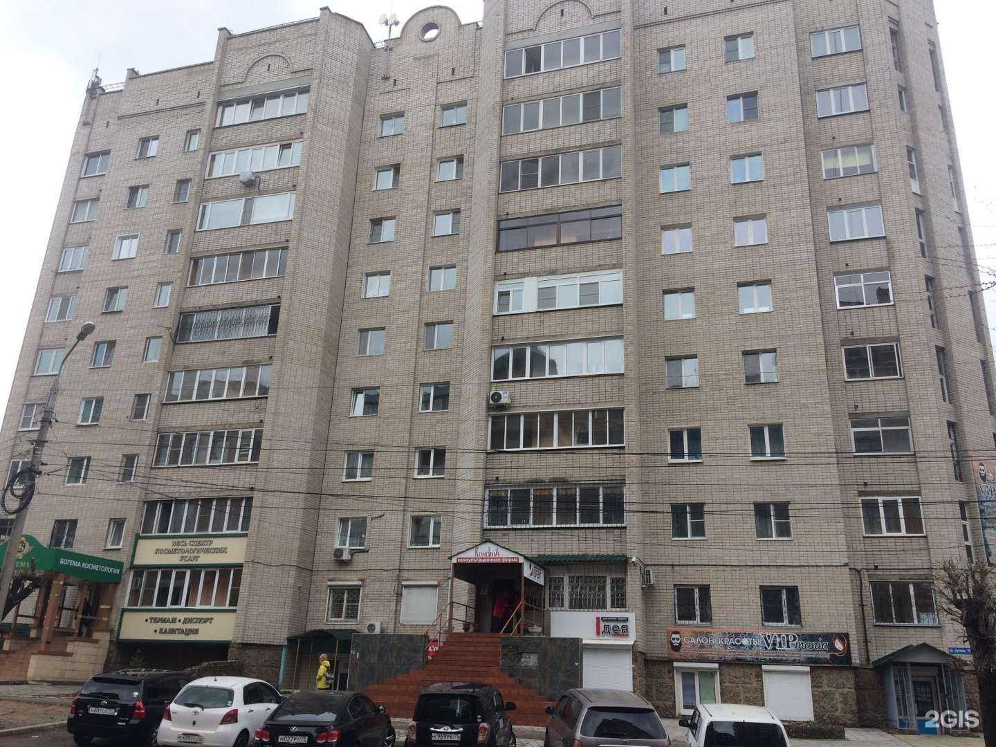 Отзывы на компанию Эксперт Клининг в Чите c фото - фотография 2 из 2