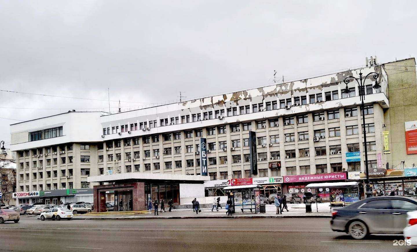 Отзывы на компанию Оптимист в Екатеринбурге c фото - фотография 2 из 2