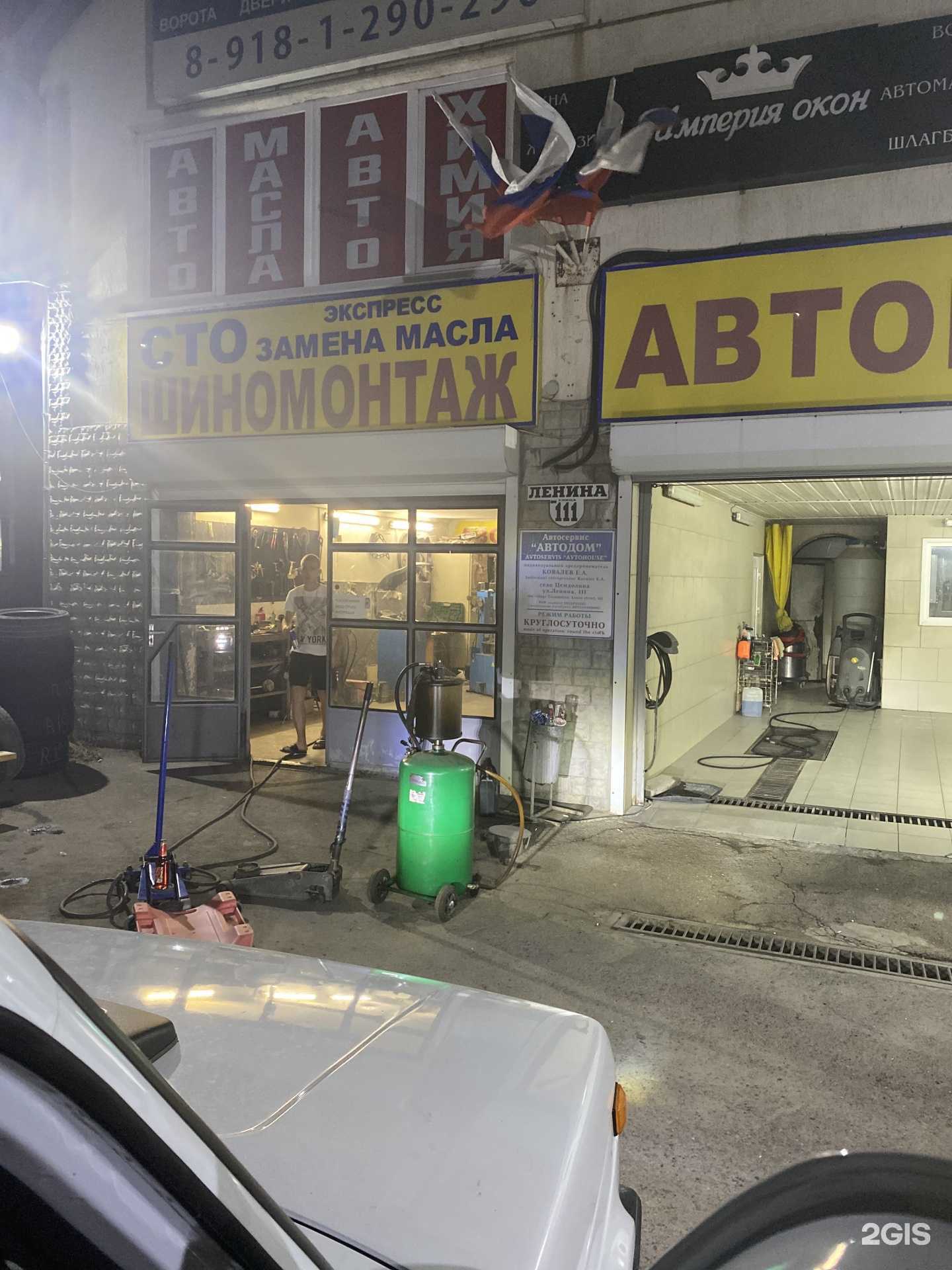 Отзывы на компанию Автодомик в Новороссийске c фото