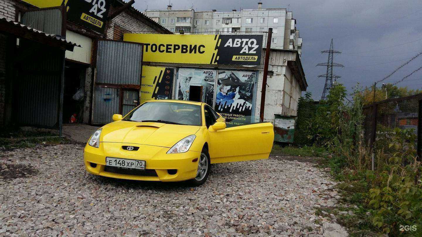 Отзывы на компанию Авто-Az в г. Красноярск c фото