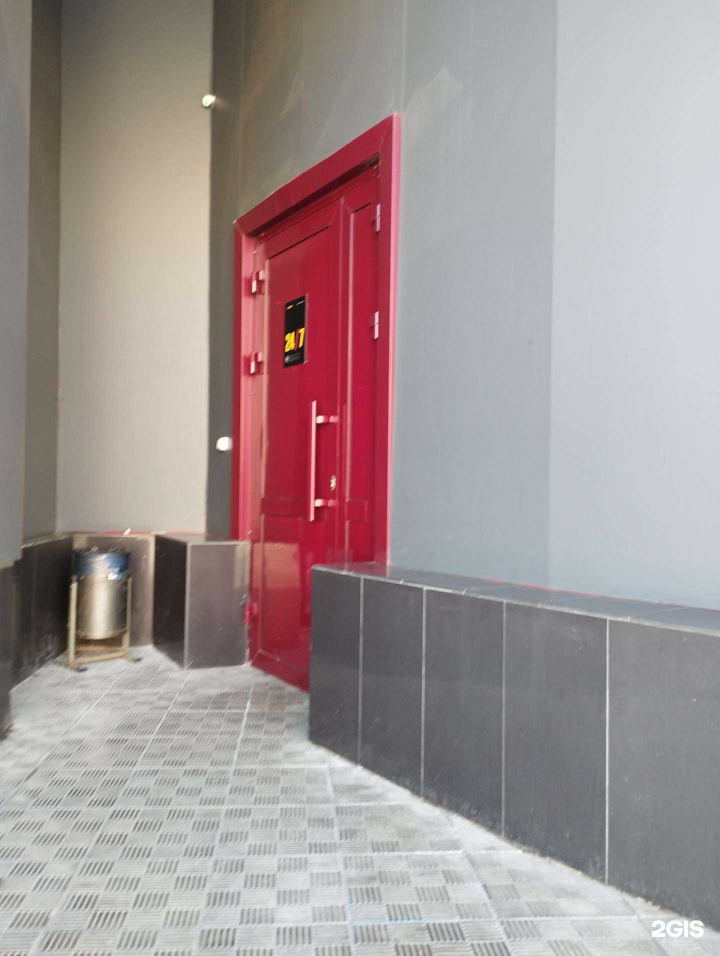 Отзывы на компанию BetBoom в г. Нижний Новгород c фото