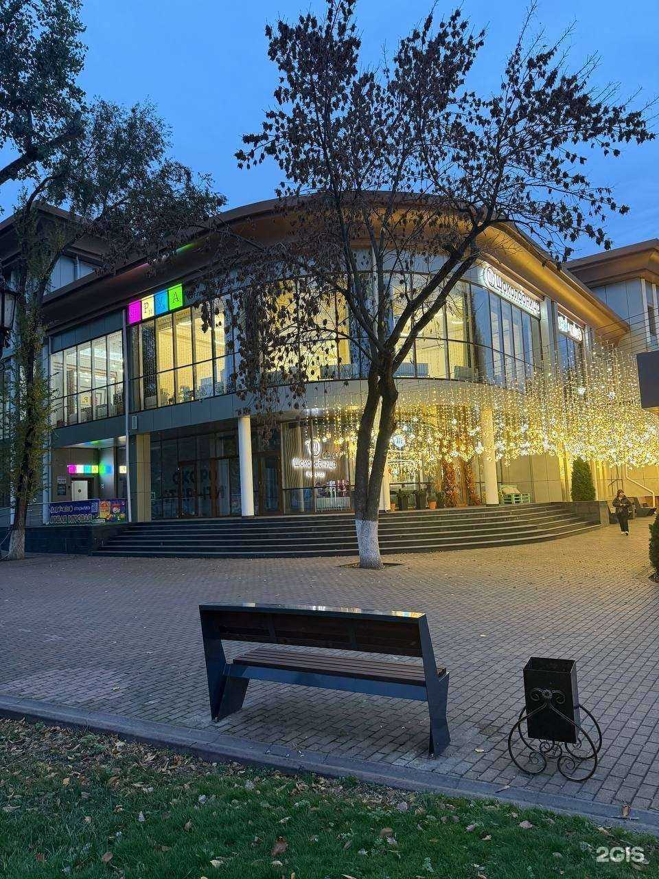 Отзывы на компанию Бэби-клуб в г. Невинномысск c фото