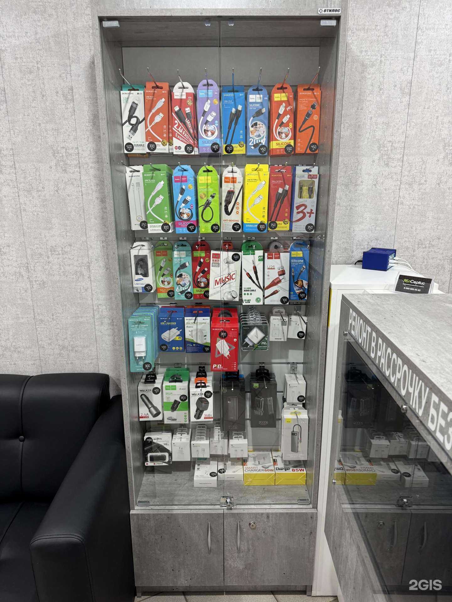 Отзывы на компанию ЯблСервис в Саратове c фото