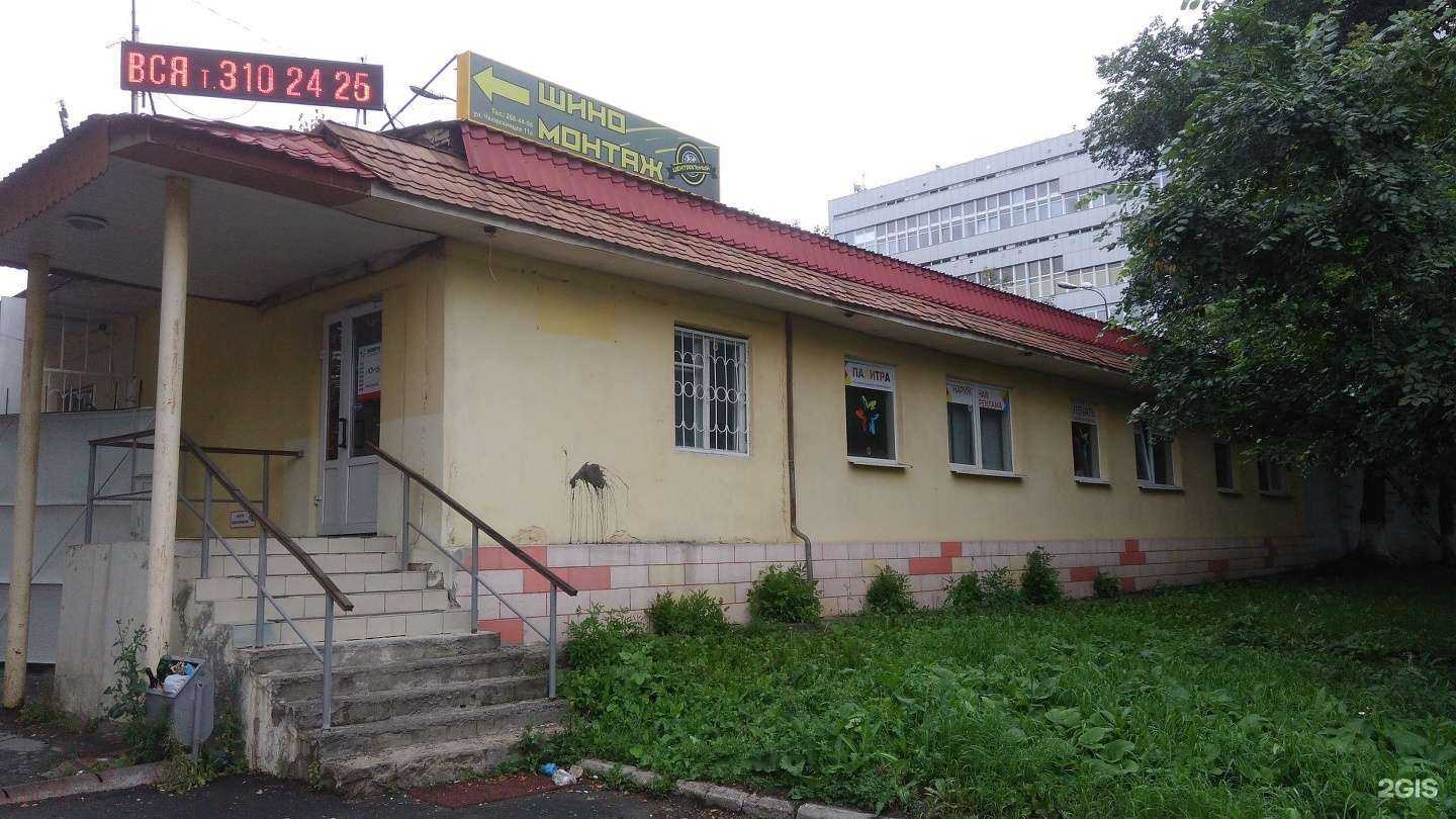 Отзывы на компанию TopTaxi в Екатеринбурге c фото - фотография 2 из 2