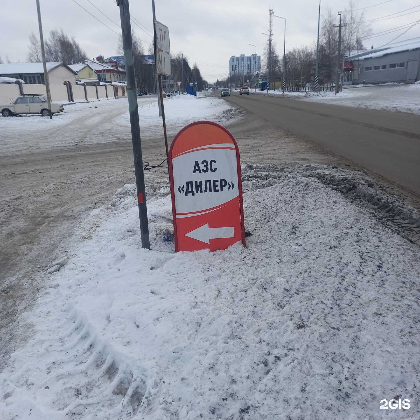 Отзывы на компанию Дилер в Нефтеюганске c фото