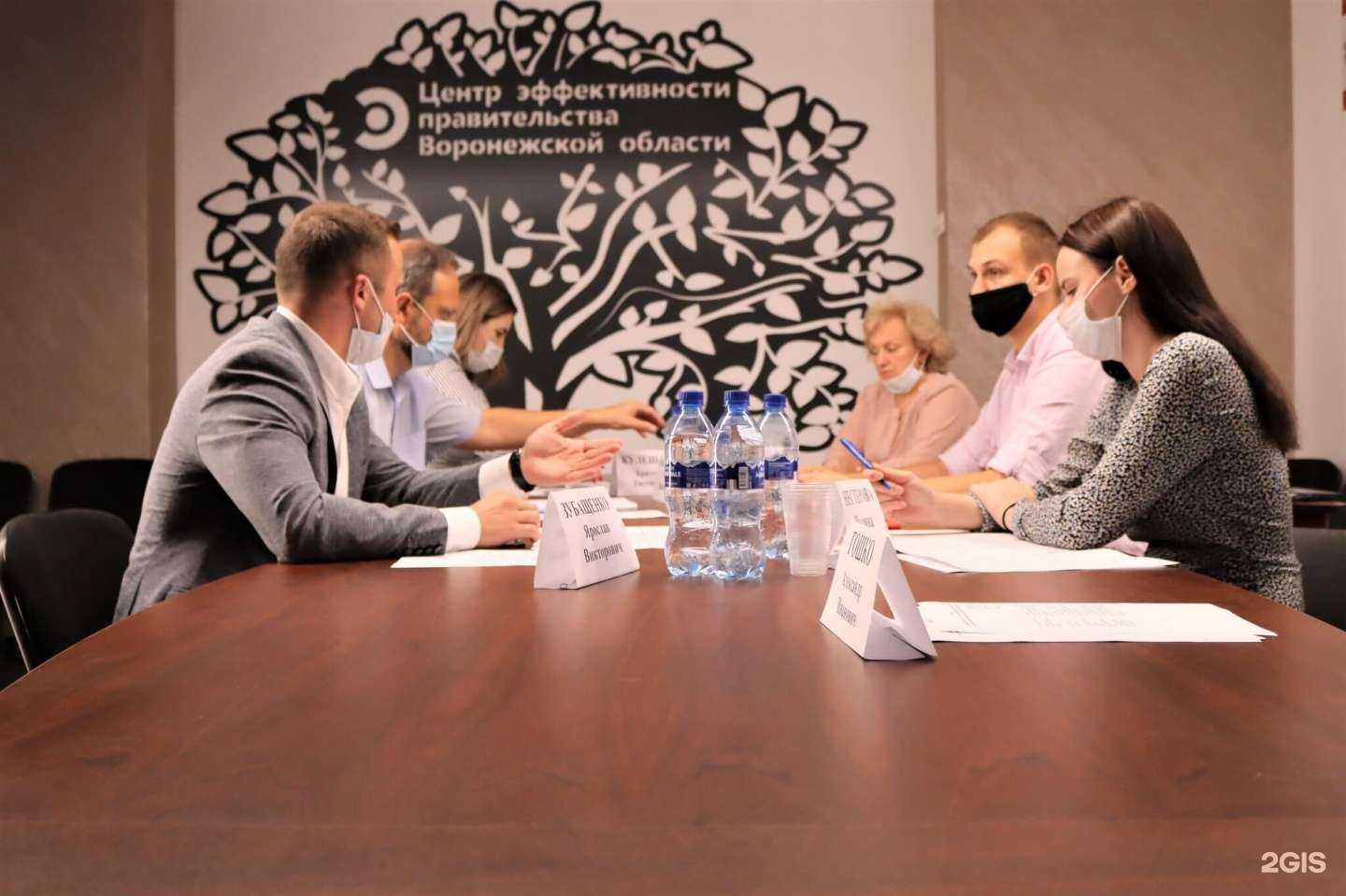 Отзывы на компанию Центр эффективности правительства Воронежской области в Воронеже c фото