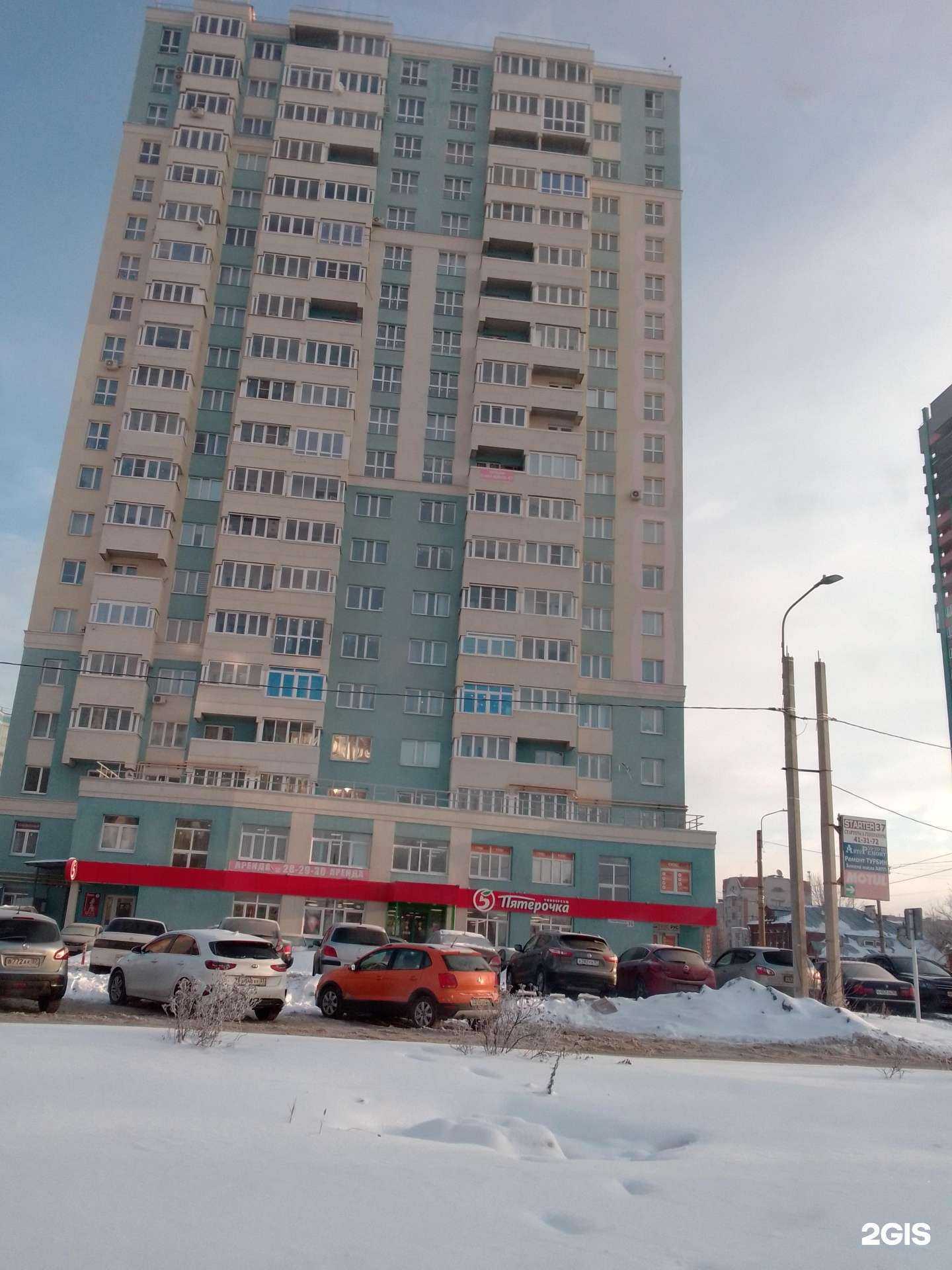 Отзывы на компанию Антей в Иванове c фото - фотография 2 из 2