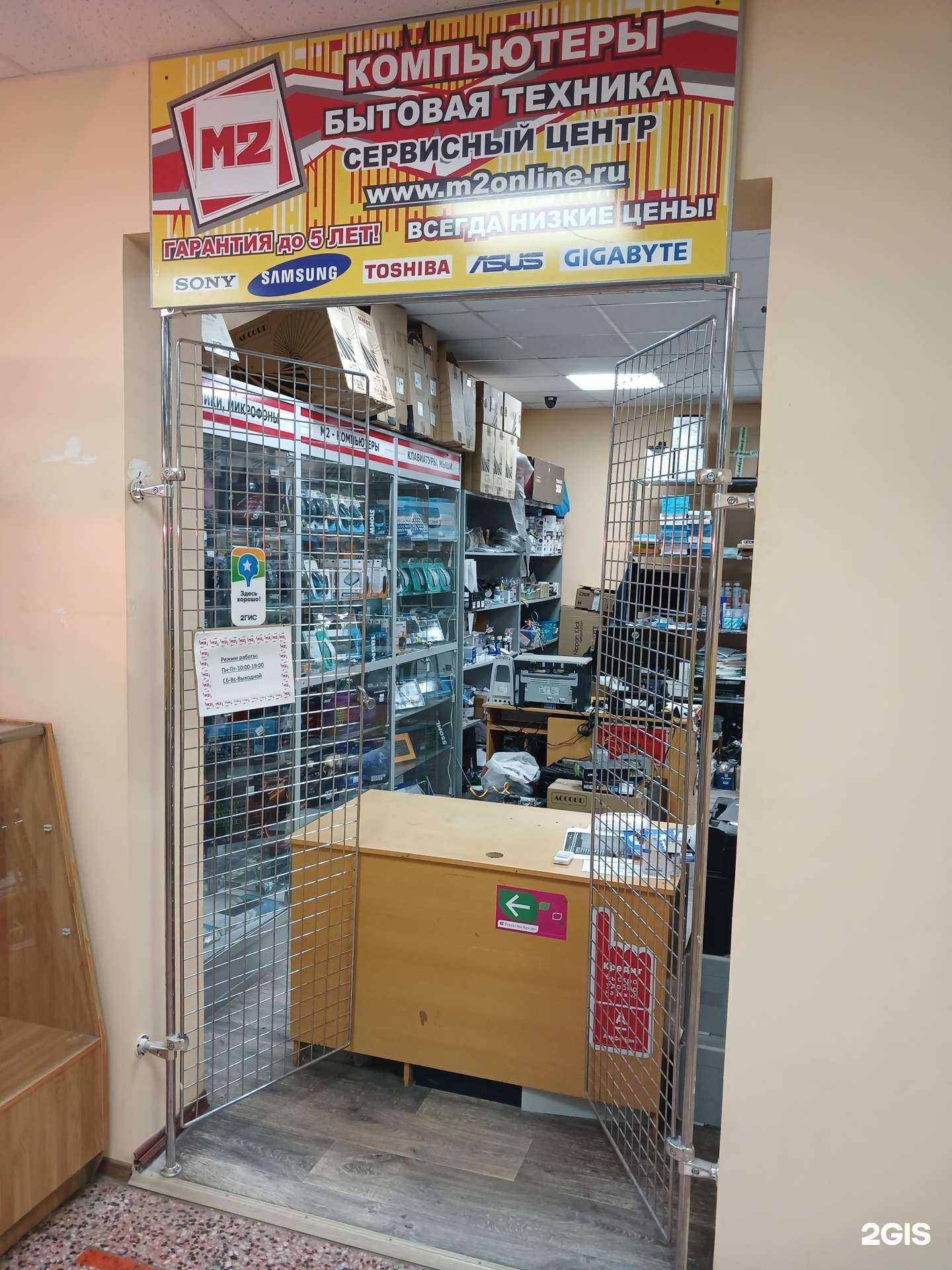 Отзывы на компанию М2 в Астрахани c фото