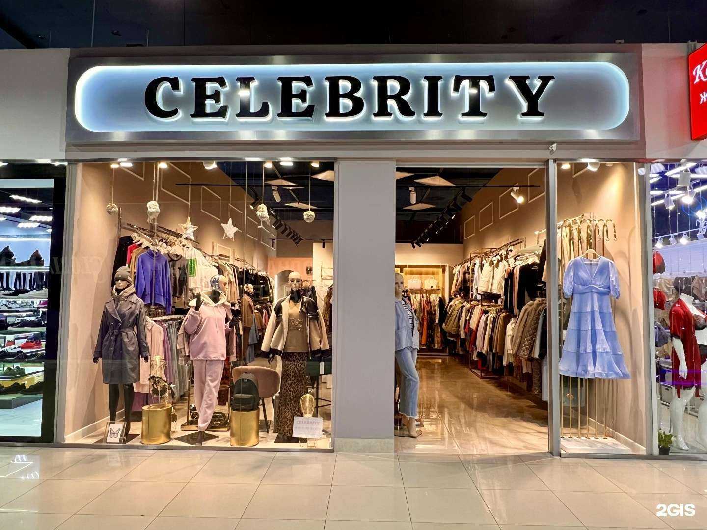 Отзывы на компанию Celebrity в Астрахани c фото