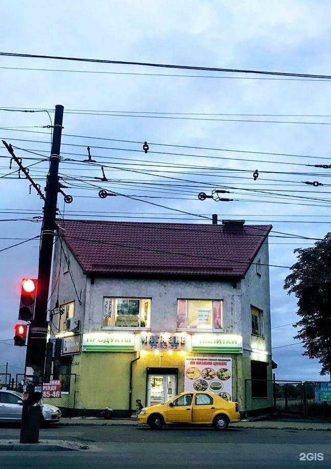 Отзывы на компанию Русский хлеб в Калининграде c фото - фотография 2 из 2