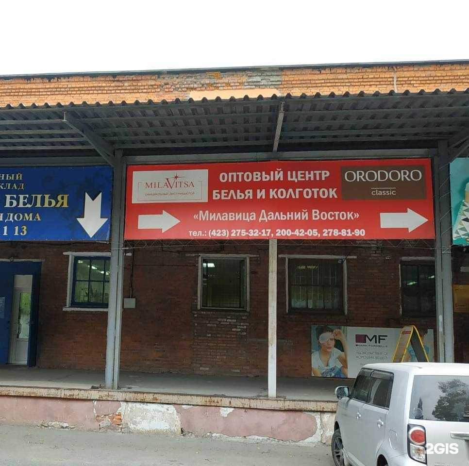 Отзывы на компанию Оптовый центр белья и колготок в г. Владивосток c фото