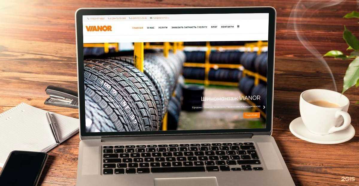 Отзывы на компанию Унитех в г. Междуреченск c фото