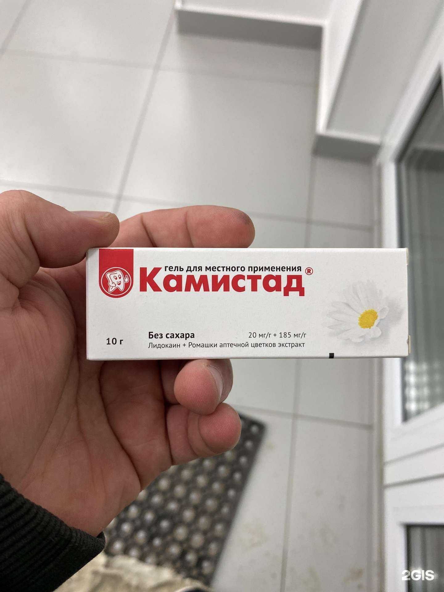 Отзывы на компанию Планета здоровья в Барнауле c фото