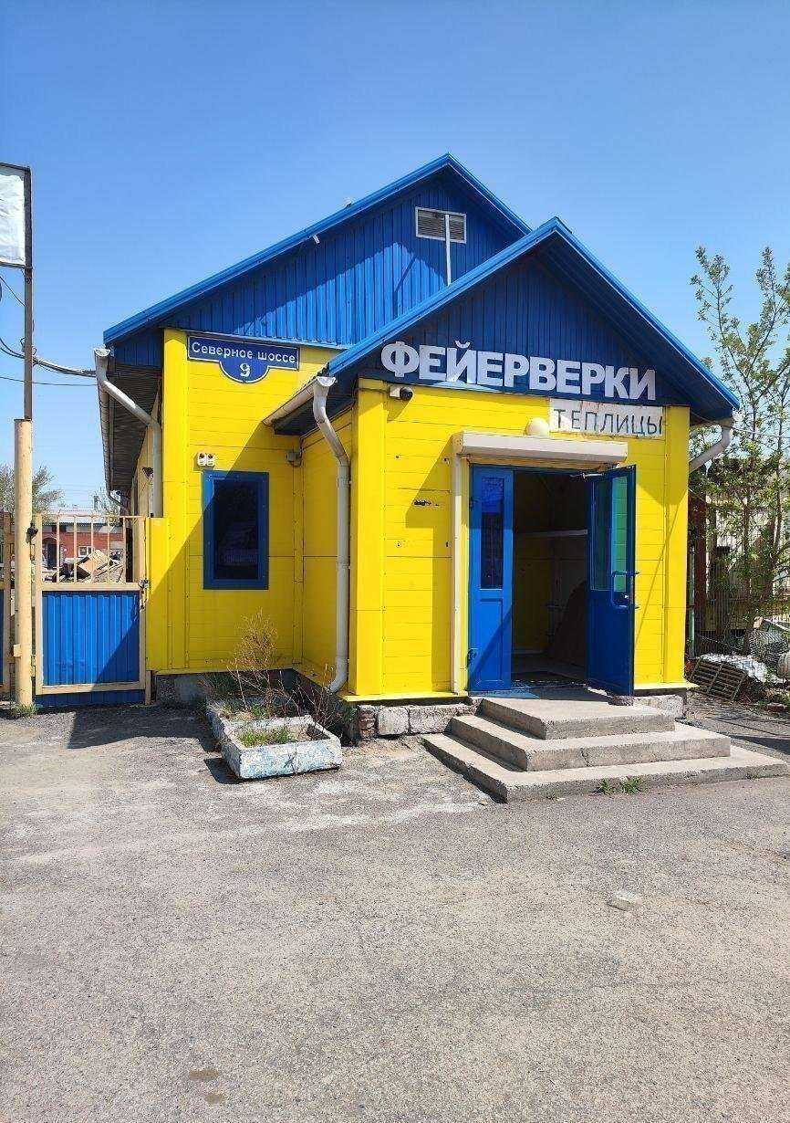 Отзывы на компанию Магазин теплиц и сотовых поликарбонатов в Красноярске c фото