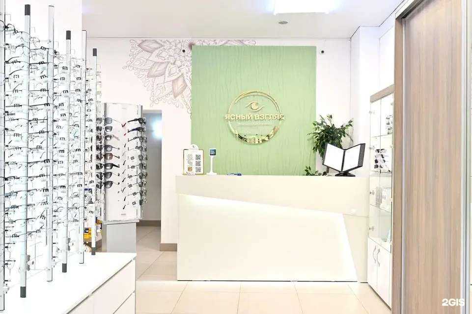 Отзывы на компанию Ясный взгляд в г. Казань c фото