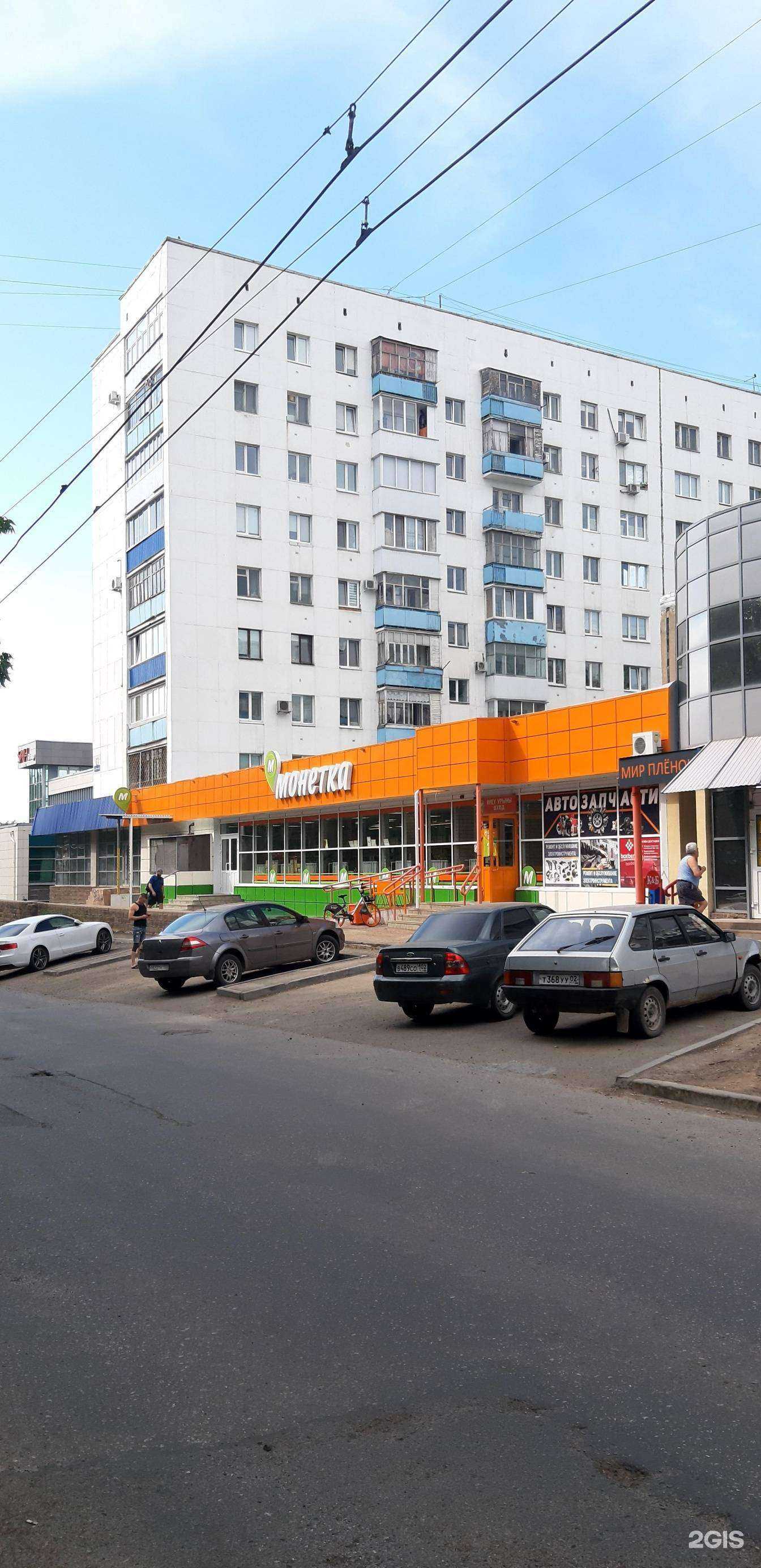 Отзывы на компанию Твой успех в Уфе c фото - фотография 2 из 2