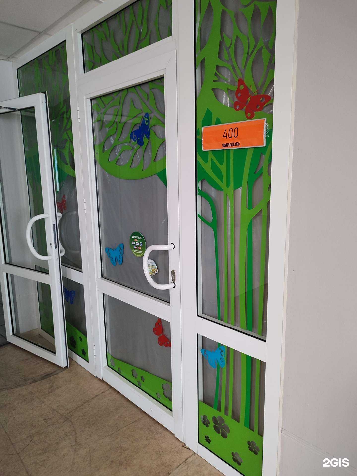 Отзывы на компанию БТ в Норильске c фото