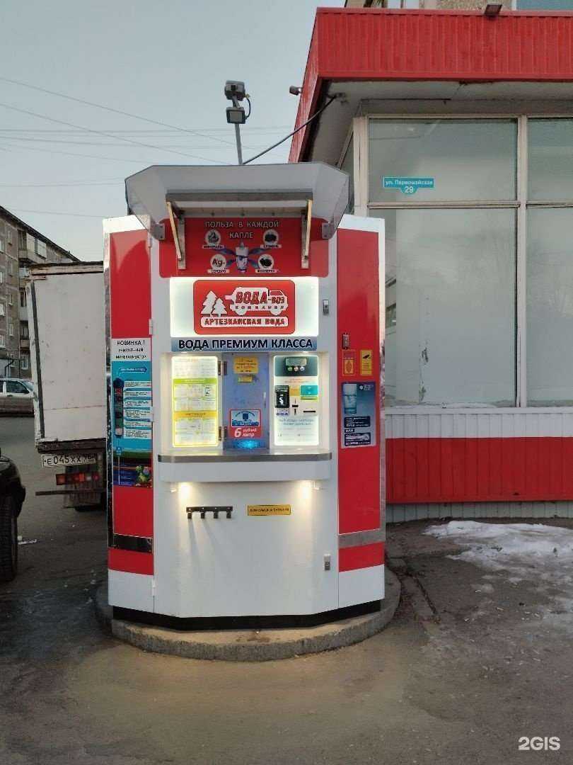 Отзывы на компанию Вода-воз в г. Нижний Тагил c фото