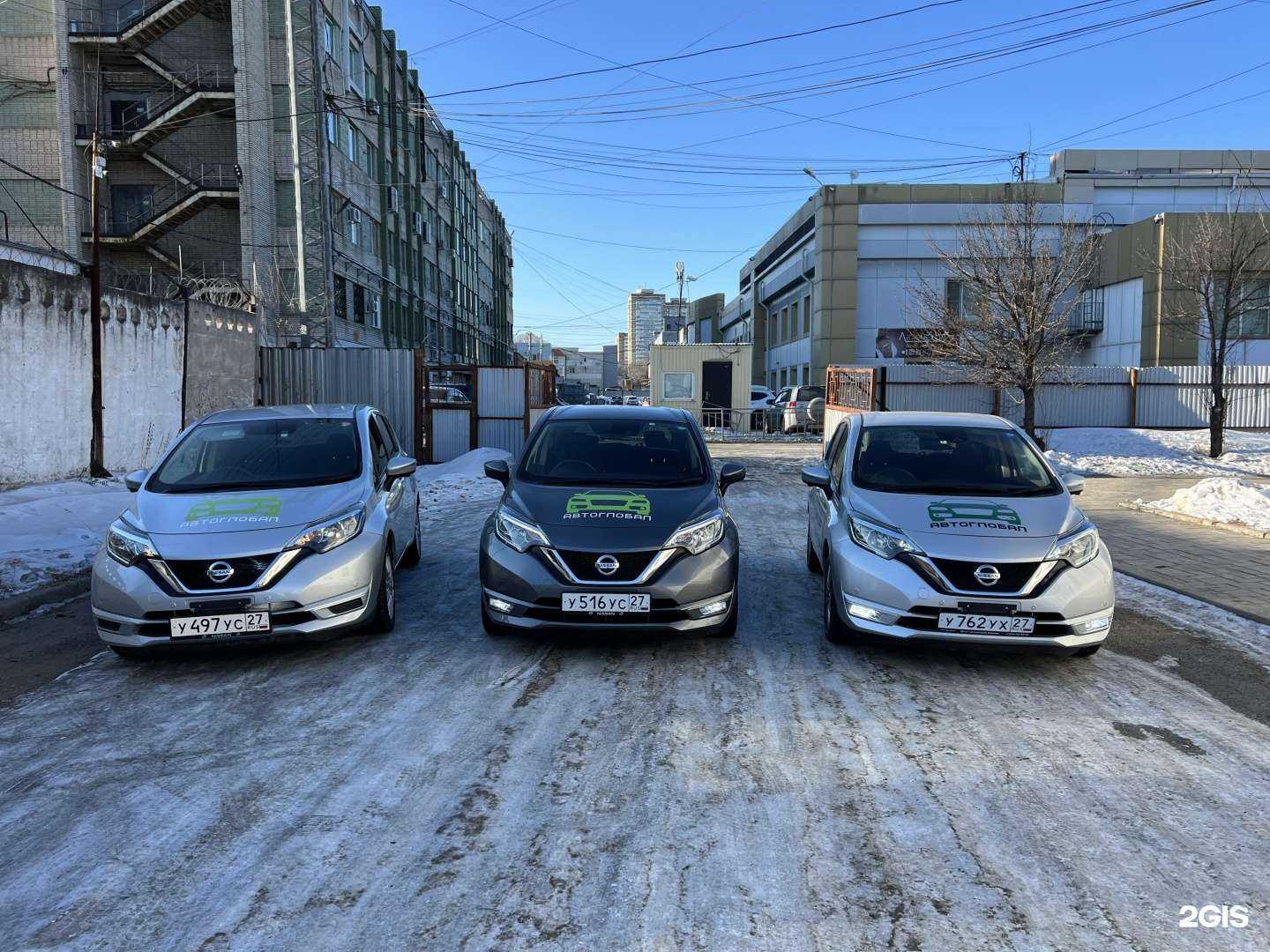 Отзывы на компанию Автоглобал в г. Хабаровск c фото