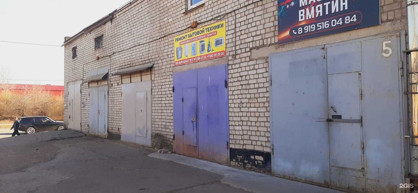 Отзывы на компанию Мастерская по ремонту мелкой и крупной бытовой техники в Кирове c фото