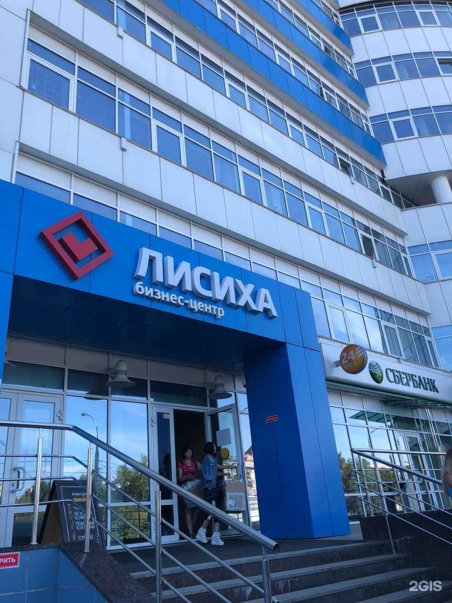 Отзывы на компанию Пл-групп в Иркутске c фото