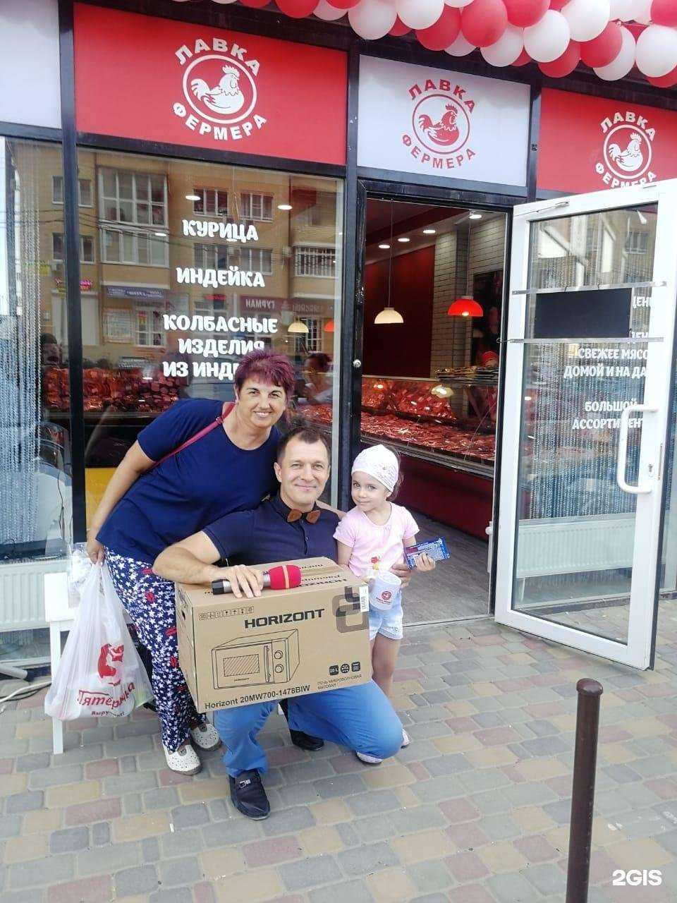 Отзывы на компанию Лавка фермера в Краснодаре c фото