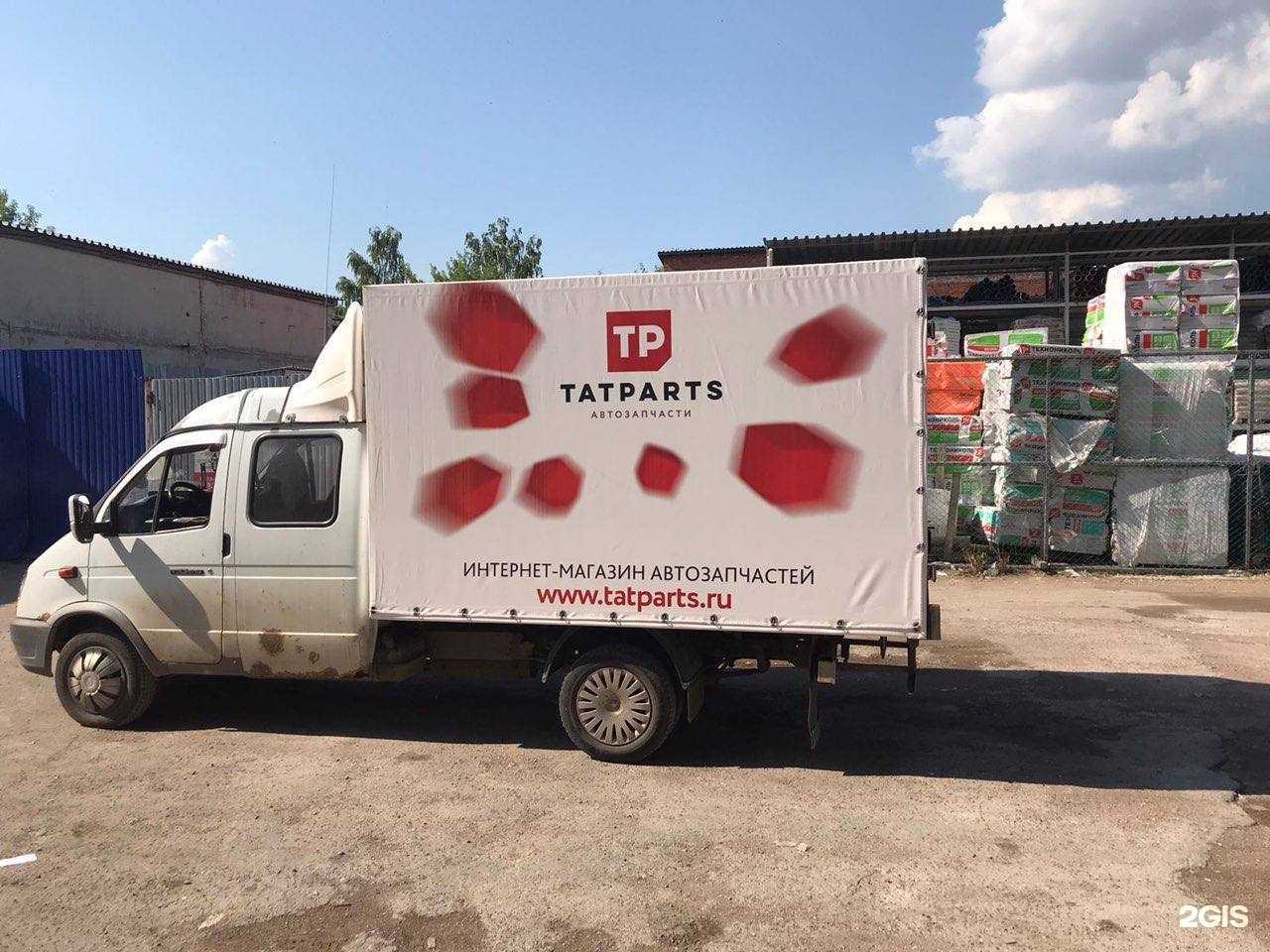 Отзывы на компанию Tatparts в Набережных Челнах c фото