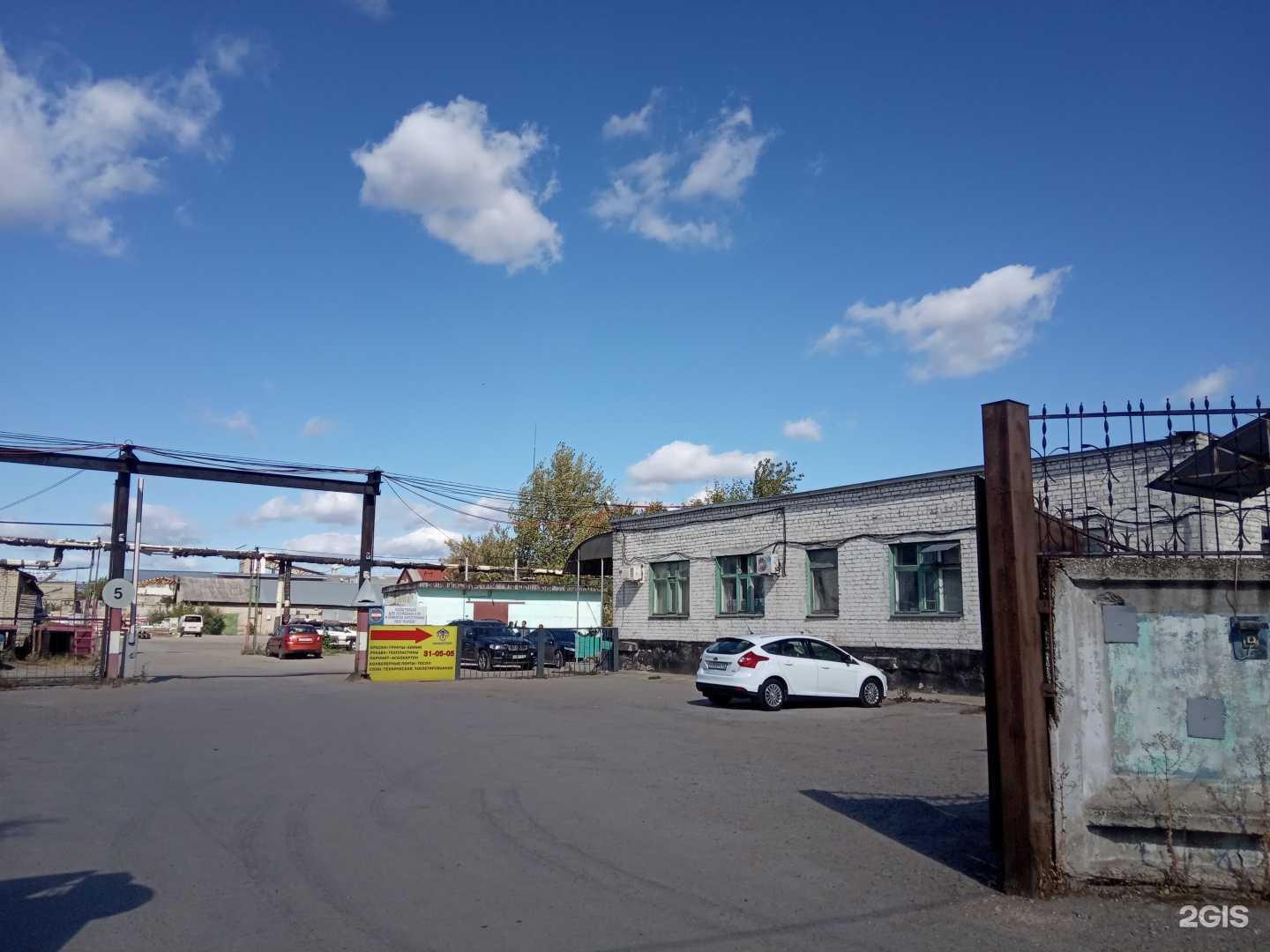 Отзывы на компанию Промснаб в Липецке c фото - фотография 2 из 2