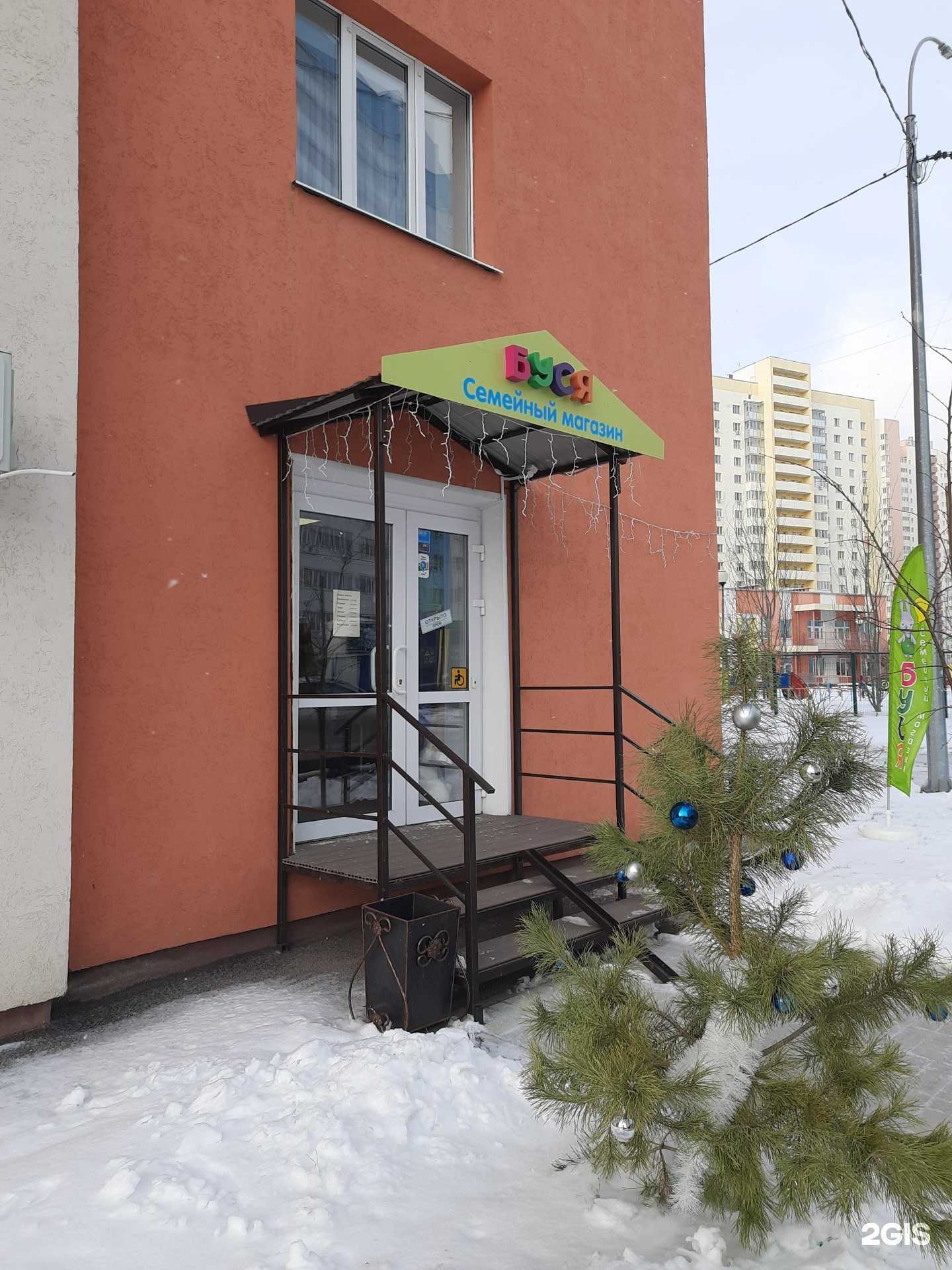 Отзывы на компанию Буся в г. Самара c фото