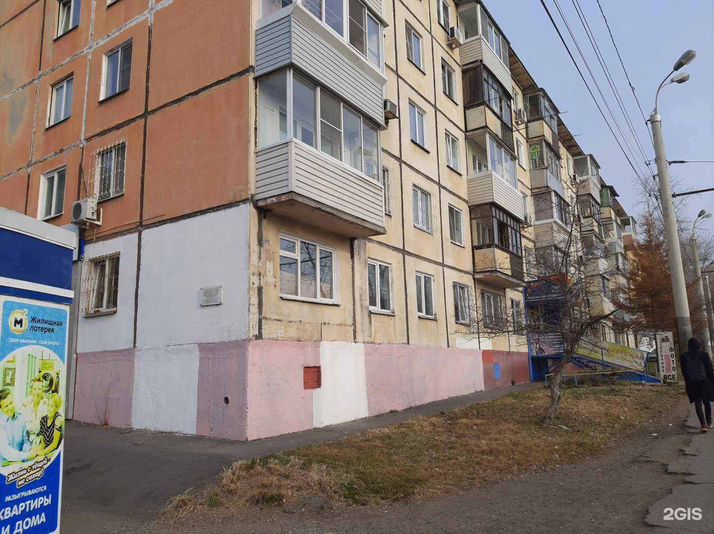 Отзывы на компанию Виктория в Хабаровске c фото - фотография 2 из 2