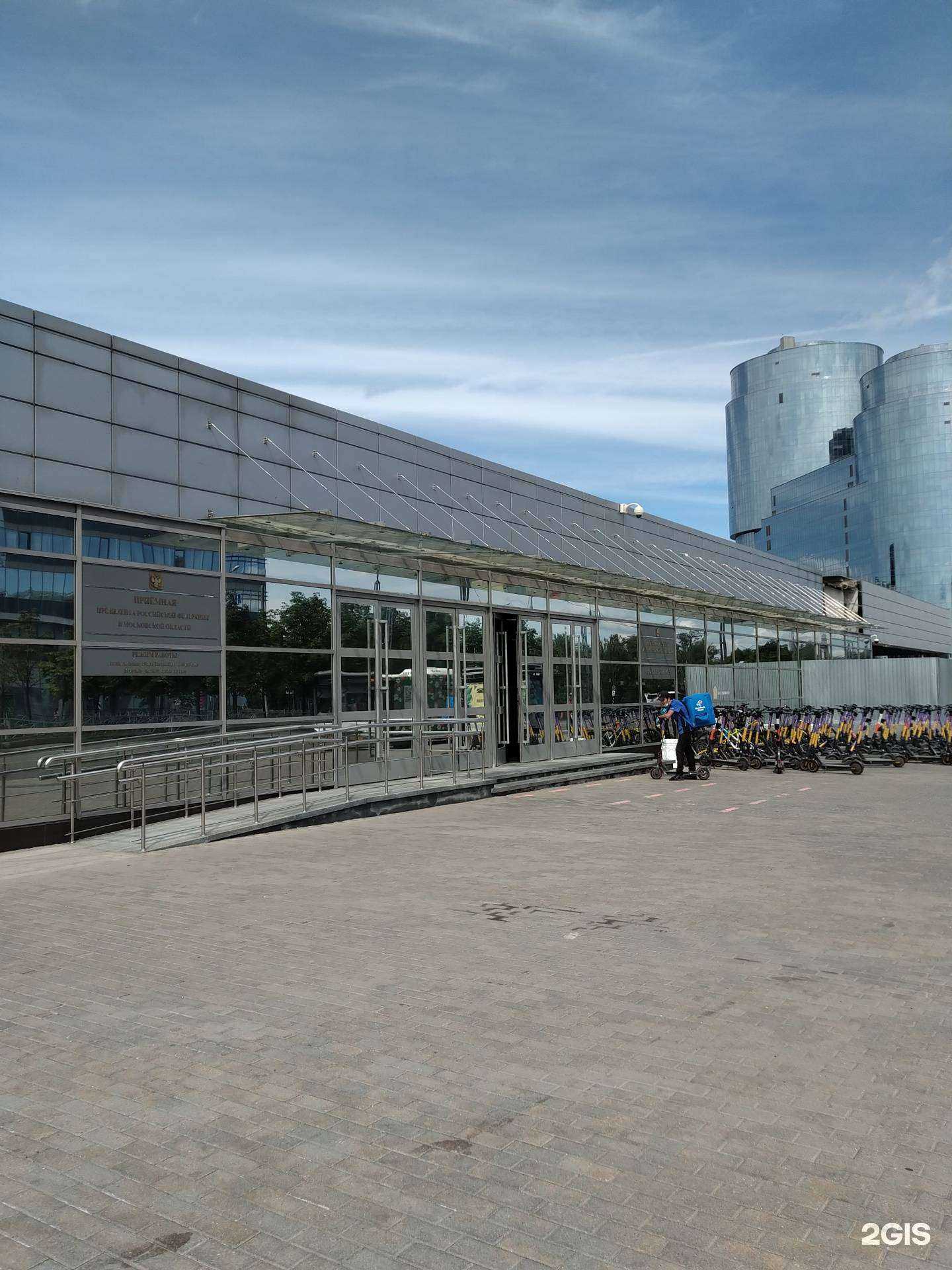 Отзывы на компанию Президентская программа подготовки управленческих кадров Московской области в г. Красногорск c фото