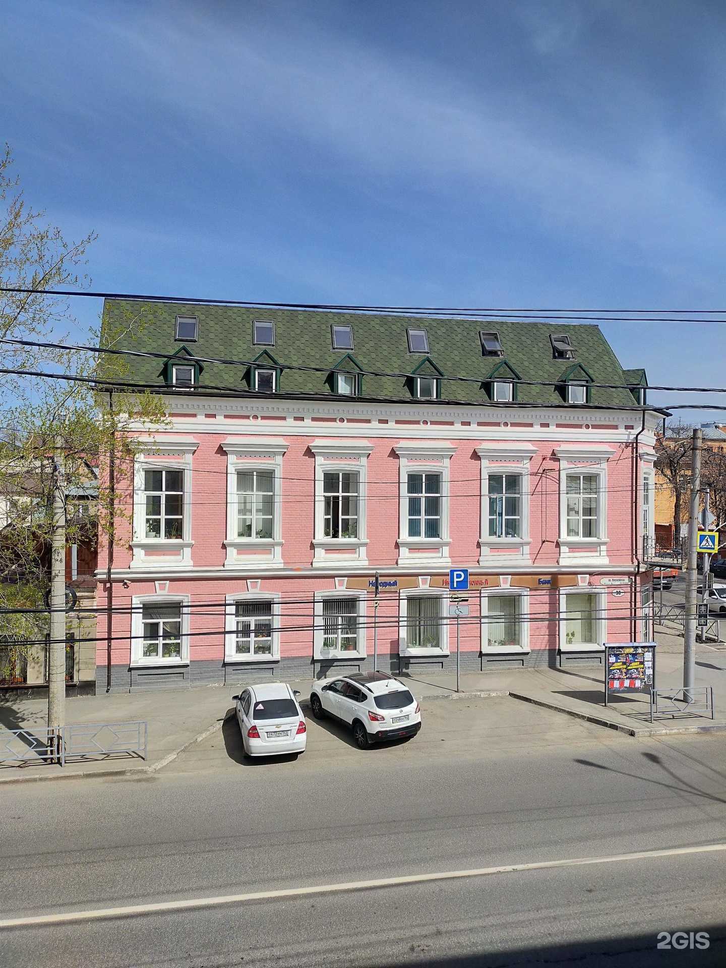 Отзывы на компанию Народный инвестиционный банк в Самаре c фото - фотография 2 из 2